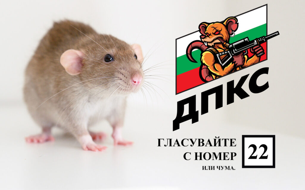мишкииии