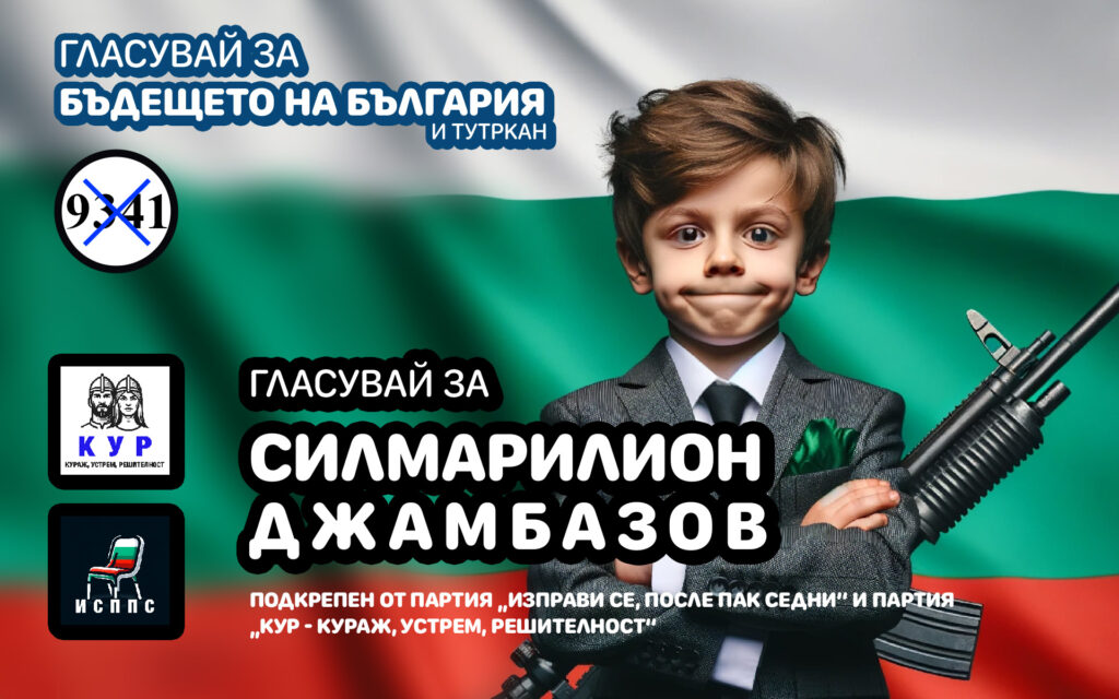 копеленце